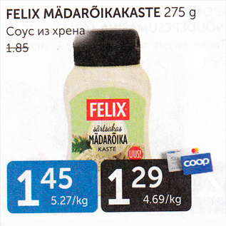 Allahindlus - FELIX MÄDARÕIKAKASTE 275 G