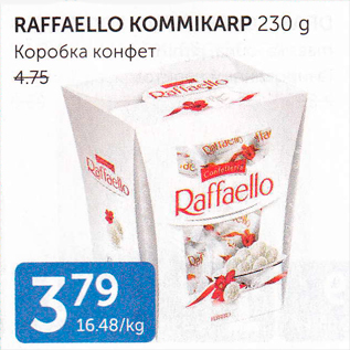 Allahindlus - RAFAELLO KOMMIKARP 230 G