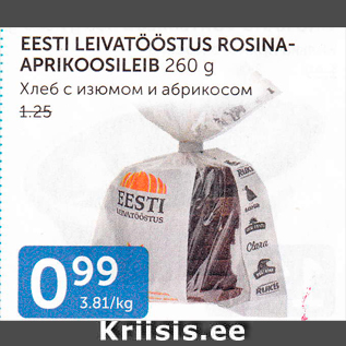 Allahindlus - EESTI LEIVATÖÖSTUS ROSINAAPRIKOOSILEIB 260 G