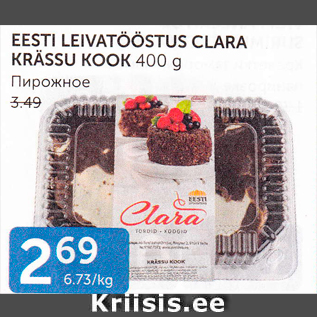 Allahindlus - EESTI LEIVATÖÖSTUS CLARA KRÄSSU KOOK 400 G