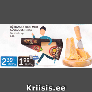 Allahindlus - DŽIUGAS 12 KUUD MILD KÕVA JUUST 180 G