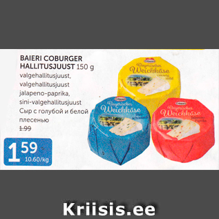 Allahindlus - BAIERI COBURGER HALLITUST 150 G