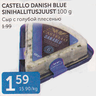 Allahindlus - CASTELLO DANISH BLUE SINIHALLITUSJUUST 100 G