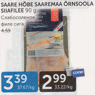 Allahindlus - SAARE HÕBE SAAREMAA ÕRNSOOLA SIIAFELEE 90 G