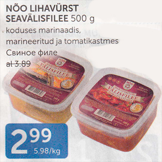 Allahindlus - NÕO LIHAVÜRST SEAVÄLISFILEE 500 G