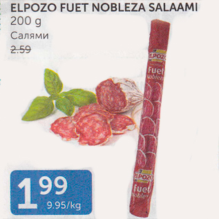 Allahindlus - ELPOZO FUET NOBLEZA SALAMI 200 G