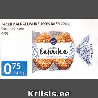 Allahindlus - FAZER KAERALEIVUKE 100% KAER 220 G