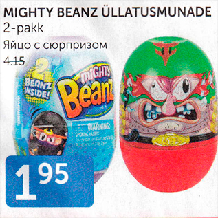 Allahindlus - MIGHTY BEANZ ÜLLATUSMUNADE