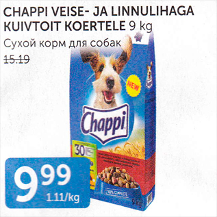 Allahindlus - CHAPPI VESI- JA LINNULIHAGA KUIVTOIT KOERTELE 9 kg