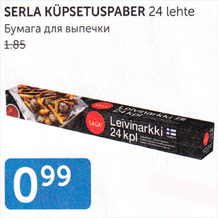 Allahindlus - SERLA KÜPSETUSPABER 24 lehte