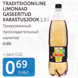 Allahindlus - TRADITSIOONILINE LIMONAAD GASEERITUD KARASTUSJOOK 1,5 L