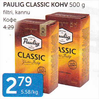 Allahindlus - PAULIG CLASSIC KOHV 500 G