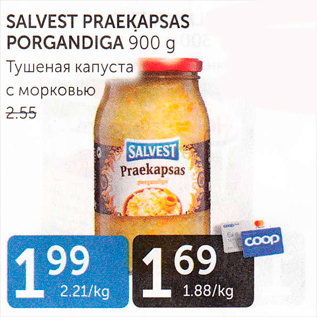 Allahindlus - SALVEST PRAEKAPSAS PORGANDIGA 900 G