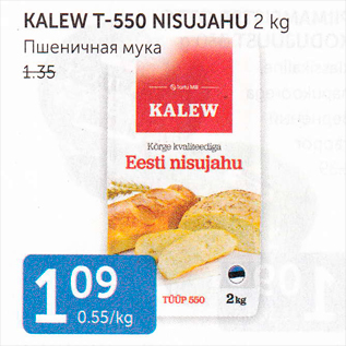 Allahindlus - KALEW T-550 NISUJAHU 2 kg