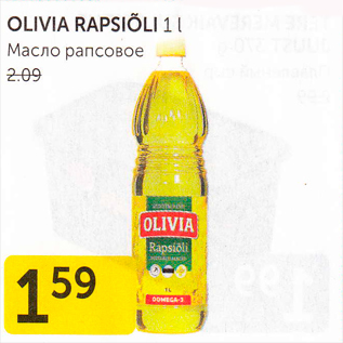 Allahindlus - OLIVIA RAPSAÕLI 1 L