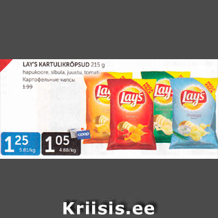 Allahindlus - LAY´S KARTULIKRÕPSUD 215 G