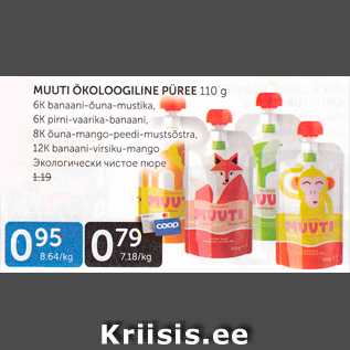 Allahindlus - MULTI ÖKOLOOGILINE PÜREE 110 G