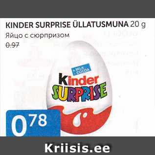 Allahindlus - KINDER SURPRISE ÜLLATUSMUNA 20 g