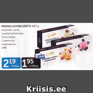 Allahindlus - PREMIA KOOREJÄÄTIS 480 G