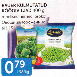 Allahindlus - BAUER KÜLMUTATUD KÖÖGIVILJAD 400 G