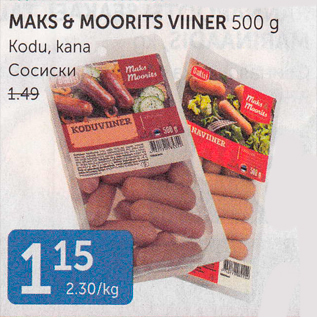 Allahindlus - MAKS&MOORITS VIINER 500 G