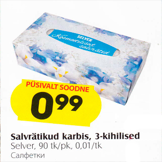 Allahindlus - Salvrätikud karbis, 3-kihilised