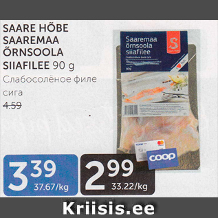 Allahindlus - SAARE HÕBE SAAREMAA ÕRNSOOLA SIIAFILEE 90 G