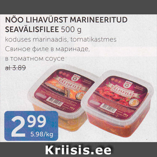 Allahindlus - NÕO LIHAVÜRST MARINEERITUD SEAVÄLISFILEE 500 G