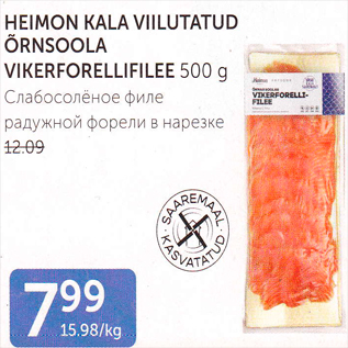 Allahindlus - HEIMON KAVA VIILUTATUD ÕRNSOOLA VIKERFORELLIFILEE 500 G