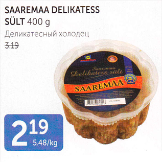 Allahindlus - SAAREMAA DELIKATESS SÜLT 400 G