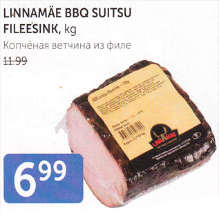 Allahindlus - LINNAMÄE BBQ SUITSU FILEESIMK, KG