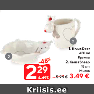 Allahindlus - 1. Kruus Deer 420 ml - 2,29; 2. Kauss Sheep 18 cm - 3,49