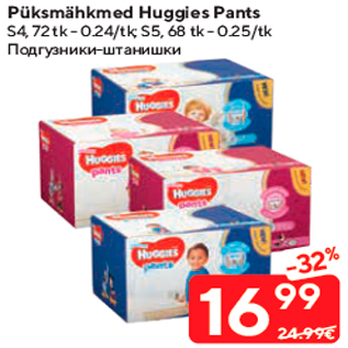 Allahindlus - Püksmähkmed Huggies Pants