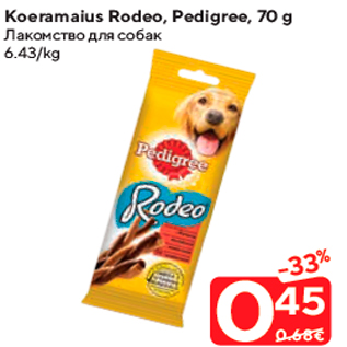 Allahindlus - Koeramaius Rodeo, Pedigree, 70 g