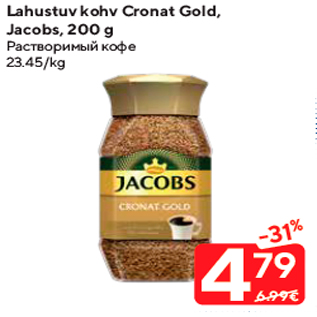 Allahindlus - Lahustuv kohv Cronat Gold, Jacobs, 200 g