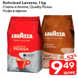 Allahindlus - Kohvioad Lavazza, 1 kg