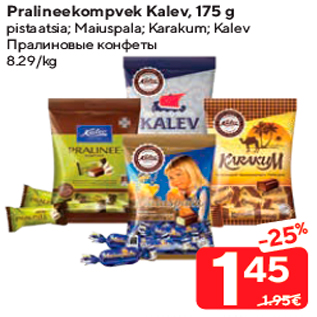 Allahindlus - Pralineekompvek Kalev, 175 g