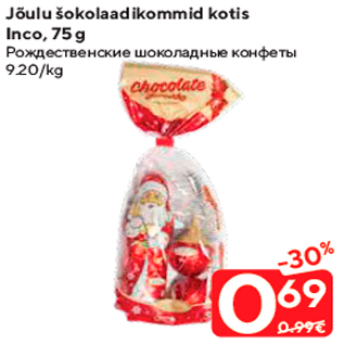 Allahindlus - Jõulu šokolaadikommid kotis Inco, 75 g