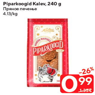 Allahindlus - Piparkoogid Kalev, 240 g