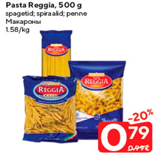 Allahindlus - Pasta Reggia, 500 g