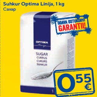 Allahindlus - Suhkur Optima Linija, 1 kg