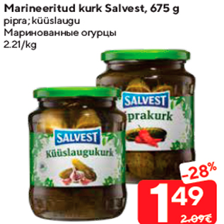 Allahindlus - Marineeritud kurk Salvest, 675 g