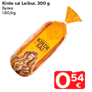 Allahindlus - Kirde sai Leibur, 300 g