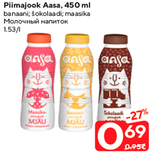 Allahindlus - Piimajook Aasa, 450 ml