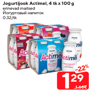 Allahindlus - Jogurtijook Actimel, 4 tk x 100 g