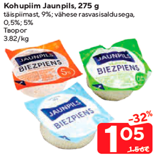 Allahindlus - Kohupiim Jaunpils, 275 g