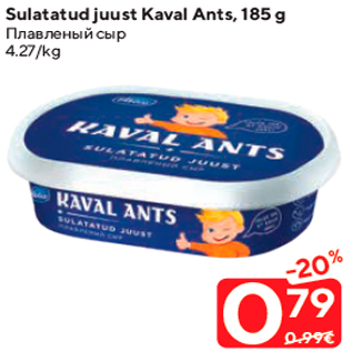 Allahindlus - Sulatatud juust Kaval Ants, 185 g