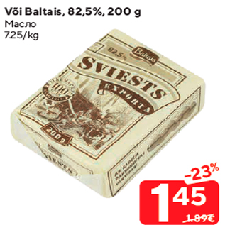 Allahindlus - Või Baltais, 82,5%, 200 g