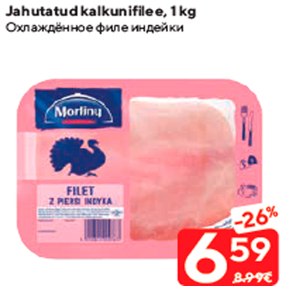 Allahindlus - Jahutatud kalkunifilee, 1 kg