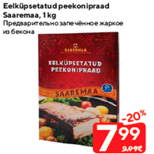 Allahindlus - Eelküpsetatud peekonipraad Saaremaa, 1 kg